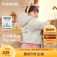 巴拉巴拉嬰兒鵝絨羽絨服男童冬季2024女童短款外套保暖萌趣潮208424107223