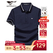 七匹狼短袖T恤男夏季涼感短T翻領(lǐng)POLO打底衫男裝冰絲光棉透氣冰爽上衣 101(藏青) L 170/88A