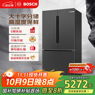 博世（BOSCH）【灰階十字分儲】605升家用大容量變頻一級能效對開門冰箱 國家補貼20%冰箱 無霜保鮮 KMF61A91TI