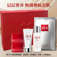 SK-IIsk2神仙水30ml+潔面20g+眼霜2.5g*2+面膜1片組合套裝禮盒護(hù)膚品