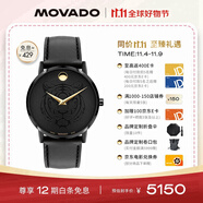 摩凡陀（Movado）虎年限定瑞士手表腕表石英男表0607586瑞表禮物送禮