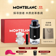 萬寶龍（MONTBLANC）探索者探尋旅者濃香水30ml禮盒生日禮物節(jié)日禮物送男友木質(zhì)皮革調(diào)