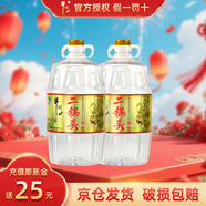 牛欄山二鍋頭白酒 清香型高度白酒 泡藥酒 糧食酒 口糧酒 56%vol 2.5L 2桶 雙桶裝