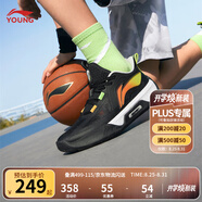 李寧童鞋兒童籃球鞋男大童天影1-V2春夏版減震回彈運動鞋YKBV034 黑色-5 42