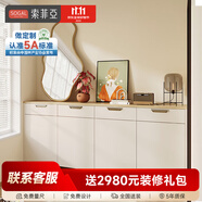 索菲亞鞋柜定制 簡(jiǎn)易多層鞋柜家用進(jìn)門(mén)儲物柜一體靠墻門(mén)口樓道入戶(hù)柜子 會(huì )員權益金