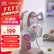 漫步者（EDIFIER）HECATE G2高清版THX空間音效有線耳機(jī)電競游戲頭戴式電腦網(wǎng)課辦公麥克風(fēng)專用三角洲FPS吃雞 霧光粉