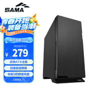 先馬（SAMA）黑洞 黑色 中塔式電腦主機(jī)箱 吸音降噪/標(biāo)配3把靜謐風(fēng)扇/寬體五金/支持ATX主板長(zhǎng)顯卡/黑化背線
