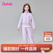 笛莎童裝兒童女童套裝2025年春季中大童學(xué)生春秋裝衛(wèi)衣長褲 紫色 165