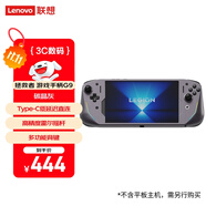 聯(lián)想（Lenovo）拯救者Y700平板定制游戲手柄G9高精度霍爾搖桿 多功能背鍵 Type-C低延遲直連RGB燈效 碳晶灰
