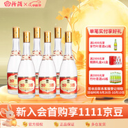 汾酒【廠(chǎng)方運(yùn)營(yíng)】山西杏花村53度黃蓋玻汾 清香型純糧白酒 53%vol 475mL 6瓶 六瓶裝