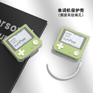 OEING百詞斬單詞機保護套防摔防刮透明軟殼保護套單詞機全包硅膠防滑防摔1S學(xué)習機軟殼帶掛繩保護套 百詞斬單詞機一代保護套+掛繩