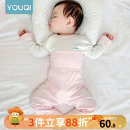 優(yōu)奇嬰兒衣服秋衣秋褲純棉套裝寶寶秋裝內衣褲分體護肚春秋兩件套睡衣 春秋【純棉】淺粉 59