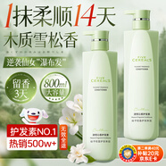 韓方五谷護發(fā)素發(fā)膜男女士角蛋白營(yíng)養修復頭發(fā)防掉發(fā)柔順干枯改善毛躁光澤