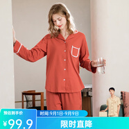 芬騰 睡衣女純棉學(xué)生季簡(jiǎn)約純色長(cháng)袖長(cháng)褲翻領(lǐng)全棉開(kāi)衫家居服套裝 桔色 M