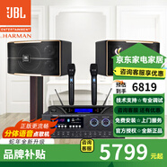 JBL【已售2.8萬單】JBL pasion家庭KTV音響套裝家庭影院 KTV唱歌全套設(shè)備家用點(diǎn)歌機(jī)專業(yè)音箱卡拉OK 10吋2.0會(huì)議套裝