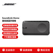 博士 SoundLink mini 2特別版 博士藍牙揚聲器II迷你無線便攜重低音藍牙音箱音響低音炮 禮品音箱 home酷灰
