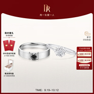 DR現(xiàn)貨雪吻求婚鉆戒鉑金B(yǎng)ELIEVE經(jīng)典款 結(jié)婚鉆石戒指節(jié)日節(jié)日禮物 雪吻*6分H色SI1+黑騎士9分