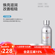 哈恩節(jié)日送男士AHA果酸沐浴露清潔去角質(zhì)洗沐套裝沐浴乳哈嗯德國(guó)商標(biāo) 沐浴露+磨砂膏【贈(zèng)洗發(fā)小樣*2】
