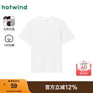 熱風(fēng)（Hotwind）男短袖T恤25年夏季新款簡(jiǎn)約純色圓領(lǐng)基礎(chǔ)情侶款短袖打底t恤上衣 03米色 S