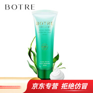 【官方店】栢草源BOTRE栢草源BOTRE護(hù)膚品螺旋藻蛋白水滋養(yǎng)專柜系 洗面奶