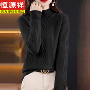 恒源祥（HYX）鄂爾多斯市純羊毛衫女半高領(lǐng)秋冬加厚毛衣冬季內(nèi)搭打底羊毛衫 黑 XL