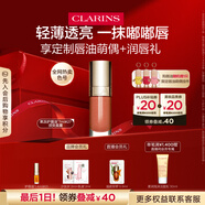 嬌韻詩植萃盈潤(rùn)護(hù)唇油李佳琦共創(chuàng)色唇釉27 口紅唇膏隱形唇紋禮物送女友