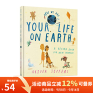Once there was a boy 智慧小孩作者系列 精裝 名家Oliver Jeffers  英文原版繪本 摘星星的孩子 綠山墻 Your Life on Earth 精裝 .