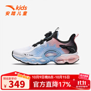安踏（anta）女大童運動鞋新款紐扣鞋犟彈跑步鞋中大童跑鞋兒童女童鞋 【UFO】白/黑/超氫藍/腮紅粉-1 35
