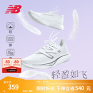 NEW BALANCE NB Rebel v3官方運動鞋男鞋夏季透氣跑鞋速度訓(xùn)練鞋跑步鞋 白色 男款 MFCXMW3 加寬鞋楦2E 41.5 (腳長26cm)尺碼詳詢客服