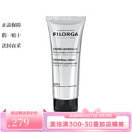 菲洛嘉（Filorga）全系列面部護膚【CC直郵】 多效修復(fù)保濕乳霜面霜100ml