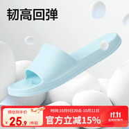 網(wǎng)易嚴(yán)選 EVA不臭腳玩趣彩虹拖鞋男女夏季浴室防滑情侶居家四季休閑 淺藍(lán)色 44-45 男XL