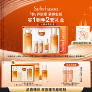 雪花秀人參護(hù)膚水乳禮盒保濕緊致精華水150ml+乳液125ml 七夕禮物送女友