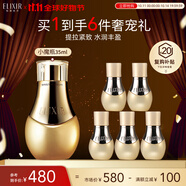 怡麗絲爾小魔瓶精華護(hù)膚品金致凝縮蜜精華液抗皺緊致抗衰老35ml禮物