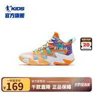 喬丹童鞋QIAODAN兒童籃球鞋耐磨2025小學(xué)生球鞋兒童運(yùn)動(dòng)鞋防滑童鞋男 蜜桃橘/春江綠 41 碼