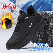 雙星（DOUBLE STAR）運動(dòng)加絨鞋跑步鞋男秋冬新款黑色皮面防潑水減震運動(dòng)棉鞋 黑色加絨 40