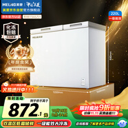 美菱（MeiLing）220升大容量家用商用冰柜 雙箱雙溫冷柜 頂開門一級能效節(jié)能 冷藏冷凍臥式冰箱BCD-220DT國家補(bǔ)貼
