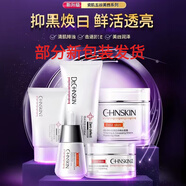 瓷肌【央媽推薦】官i方祛痘套裝 輕中度淡化痘印痘痕祛粉刺旗艦護(hù)膚品 瓷肌五件套