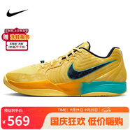 NIKE男子籃球鞋 Ja 2 EP 舒適緩震運(yùn)動鞋F(xiàn)D7327-700黃色 44