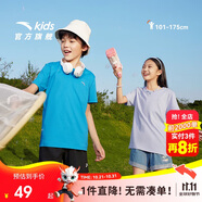 安踏兒童純棉短袖T恤夏裝冰爽運(yùn)動T男女童跑步上衣A372427101