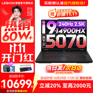 聯(lián)想拯救者Y7000P 2025補(bǔ)貼電競(jìng)游戲筆記本電腦r 滿血RTX5070獨(dú)顯旗艦酷睿i9可選 24核i9-14900HX 滿血RTX5070 升級(jí)丨32G內(nèi)存  1TB高速固態(tài)