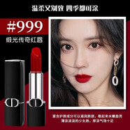 迪奧（Dior）口紅999專(zhuān)柜禮盒裝720 777送女朋友生日禮物2024新款送女友 色號999  傳奇紅唇 緞光 專(zhuān)柜