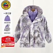 G.DUCKKIDS小黃鴨兒童沖鋒衣三合一女童外套春秋季加絨保暖女孩防風(fēng)衣服冬裝 紫色挑染 170 尺碼15~16歲【160-170cm】