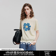 初語綠絨蒿提花針織衫女2025夏季新款植物系撞色清新短袖小衫上衣 米杏色 S