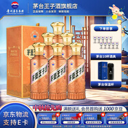 茅臺醬香經(jīng)典 【中秋節(jié)送禮】 醬香型高度白酒 送禮 婚宴 喜酒  53度 500mL 6瓶 2.0新包裝整箱裝