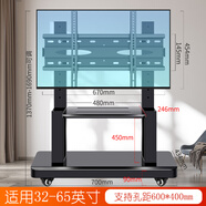 適配東芝松下創(chuàng  )維電視機落地式支架移動(dòng)旋轉推車(chē)一體機會(huì )議展示架 優(yōu)惠款【32-65英寸】帶單托盤(pán)/可高度升降