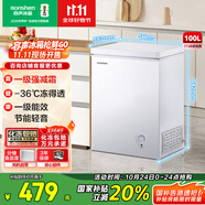 容聲（Ronshen）100升小冰柜減霜家用冷藏冷凍兩用一級(jí)能效臥式冷柜頂開門母乳存放小冰箱BD/BC-100MB國家補(bǔ)貼