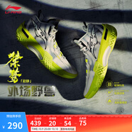 李寧桀驁丨籃球鞋男鞋透氣網(wǎng)面舒適穩(wěn)定減震回彈實(shí)戰(zhàn)鞋輕便外場運(yùn)動(dòng)鞋 【桀驁寂靜】淺石灰-5 45.5