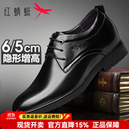 紅蜻蜓男鞋真皮男士秋季頭層牛皮內(nèi)增高6.5cm商務(wù)正裝隱形增高皮鞋男 黑色內(nèi)增高 38