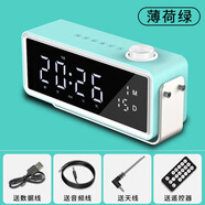 YAYUSI源頭工廠雅韻仕K5時(shí)鐘雙鬧鐘藍(lán)牙音響無線低音新款創(chuàng) 清新綠