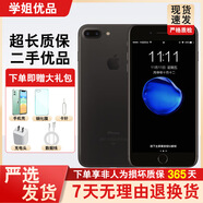 iPhone 7plus 二手手機 蘋果7 Plus 4G手機 全網(wǎng)通 學(xué)生備用機 工作機7P 蘋果7Plus磨砂黑 9新全網(wǎng)通128G【有指紋】更換電池100%